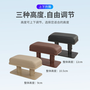 Universal Car Armrest Pad Leather Adjustable Center <b>Console</b> Elbow Rest Support Storage Box <b>Black</b> With Red Stitching - Product Image 2