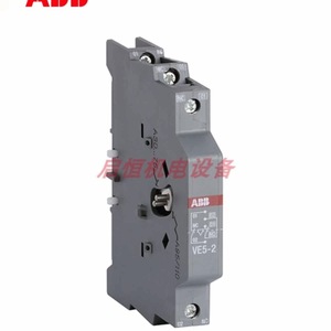 คอนแทคเตอร์ Abb Ac รุ่น Ve5-2 ระบบอินเตอร์ล็อคไฟฟ้าเชิงกล สำหรับระบบอัตโนมัติในอุตสาหกรรม - Product Image 2