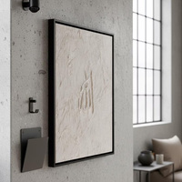 Calligraphie arabe Allah, nature morte sur toile, art contemporain minimaliste, décoration islamique, art mural, art abstrait fait main, texture 3D