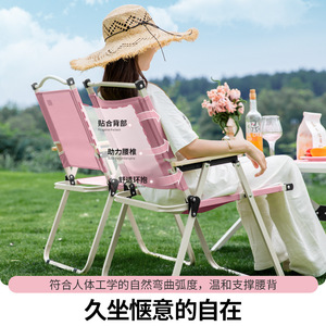 Beishanlang <b>Pink</b> Camping Chair Foldable Portable Outdoor Chair For Camping Carbon Steel <b>Frame</b> 76x52x54 Cm - Product Image 2