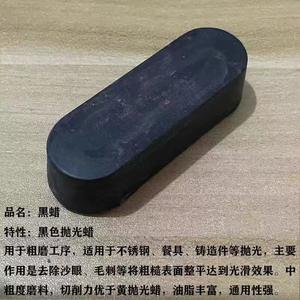 Pasta de cera para pulir metales en verde, blanco, rojo, morado y amarillo para pulido de joyas con acabado espejo en acero inoxidable. - Product Image 5