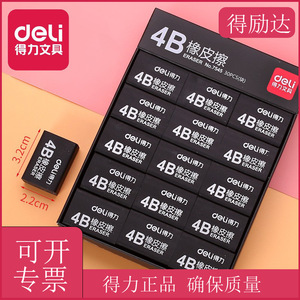 Deli 4B Eraser Black Rectangle 32x22x13mm Student Eraser - Product Image 4