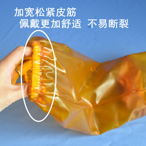 Protective Sleeves Extra Long Extra Large Thick <b>Waterproof</b> Oil Proof Acid Alkali Resistant Industrial Use PVC <b>Material</b> - Product Image 3