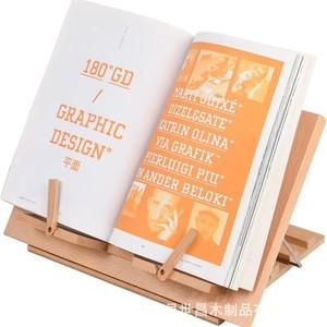 Support de livre en bois pour la lecture, organisateur de bureau pour livres de graphisme, support de papeterie avec angle réglable - Product Image 1