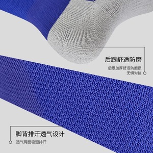 Soccer Knee <b>Socks</b> For Men Women Anti Slip Professional <b>Training</b> Football Sports <b>Socks</b> Black Blue Red Orange Green - Product Image 4