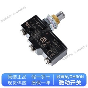 ไมโครสวิตช์แท้ Z-15GQ22-B 15GW22 15GQ 15GD 15GW2 GQ21-B สำหรับใช้งานในอุตสาหกรรม 1A 24V DC - Product Image 5