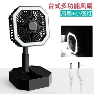 2025 China Hot Selling Home Office USB Rechargeable Desktop Telescopic <b>Fan</b> Cordless LED Light <b>Small</b> Table <b>Fan</b> USB <b>Fan</b> - Product Image 5