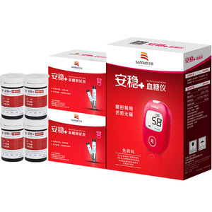 Medidor de glucosa en sangre <span class=keywords><strong>Sinocare</strong></span> para uso doméstico - Estable y preciso para uso médico (<span class=keywords><strong>tiras</strong></span> reactivas para la prueba de glucosa en sangre no incluidas) - Product Image 2