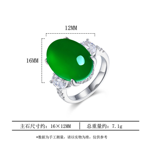 FYJZ263410 แคลซิโดนีธรรมชาติ สีทอง เงิน 925 สไตล์จีน แฟชั่นอเนกประสงค์ ประณีต คาโบชองสีเขียวขนาดเล็ก สไตล์มินิมอล - Product Image 2