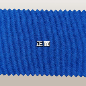 95% Algodón Orgánico GOTS, 5% Elastano, Tejido de Canalé 2x2, 32, 225GSM, 170cm de Ancho para Ropa Interior y Tops - Product Image 4