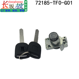 Honda Door Lock Cylinder 72185-TF0-G01 with 2 Keys for 2009-14 Fit Driver Side Replacement - Product Image 2
