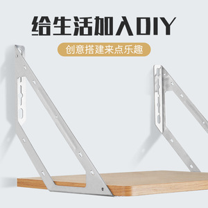 Support d'angle universel en acier inoxydable, cadre de support multifonctionnel pour étagères, support de fixation durable pour connexion d'angle - Product Image 5