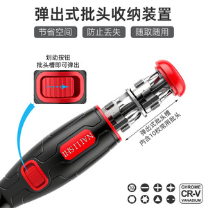 Hi-Spec 10-In-1 Multi-Function Ratchet <b>Screwdriver</b> <b>Set</b> With Cr-V <b>Bits</b> For Diy Tools - Product Image 3