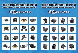 Douille de suspension 48536-60010 48710-42030 48710-0R030 - Product Image 3