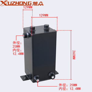 Réservoir de carburant en aluminium Xuzhong 4 litres OC-1014 pour modification automobile - Product Image 2