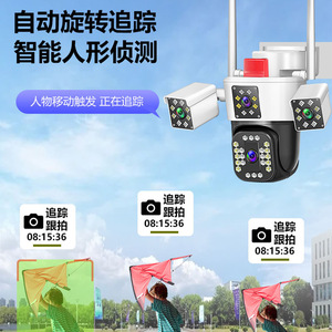 Cámara Wifi Inalámbrica C25 de 360 Grados con Visión Nocturna, Resistente al Agua para Exteriores, Detección de Movimiento, Alarma, Intercomunicador de Voz, Almacenamiento en la Nube - Product Image 2