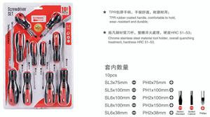 High Hardness 6-piece <strong>Screwdriver</strong> <strong>Set</strong> Tools <strong>Screwdriver</strong> <strong>Set</strong> With Slotted and <strong>Phillips</strong> - Product Image 2