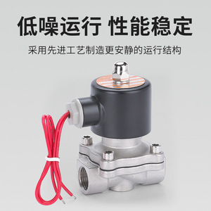 วาล์วโซลินอยด์ทองแดง 2W025-08 วาล์วน้ำ/อากาศ 2W ขนาด 4/8/6/1 นิ้ว สวิตช์ 220V/24V/12V แบบปิดปกติ ควบคุมแก๊ส - Product Image 5