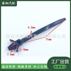 สายรัดเคเบิลไนลอน Shuangxuan พร้อมฐานยึดแบบหัวเครื่องบิน สำหรับยึดสายไฟรถยนต์ แบบพลาสติกชนิดเดียว - Product Image 5