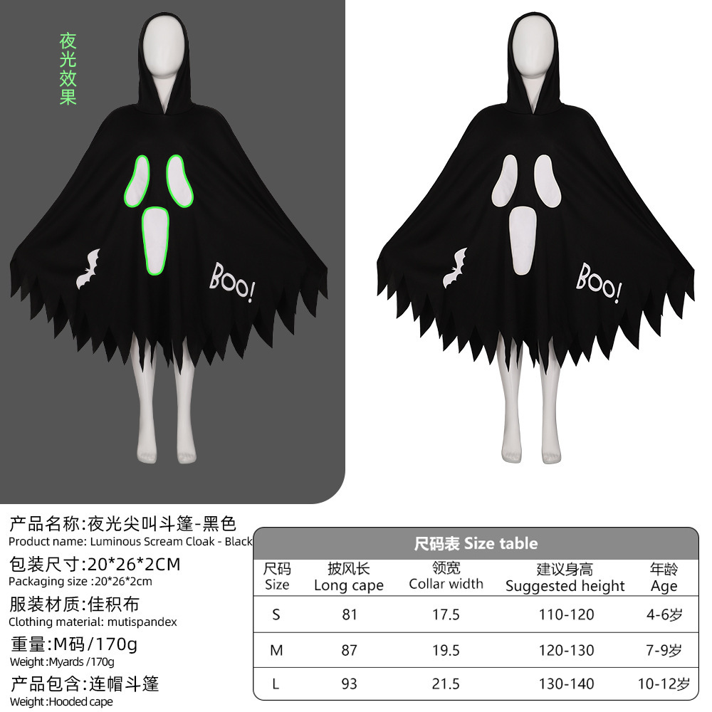 Glowing Screaming Cloak Black Ghost