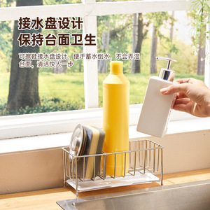304 Stainless Steel Sink Drain Basket With Tray Moisture Proof Kitchen Dishwashing Storage Rack For Sponge And Soap - Product Image 1