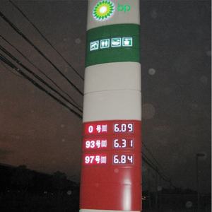 จอแสดงผลราคาเชื้อเพลิงแบบดิจิตอลกันน้ำสำหรับปั๊มน้ำมัน รุ่น 8889 ราคาถูกจากโรงงานโดยตรง มีจำหน่าย - Product Image 5