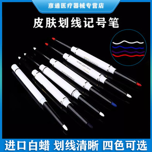 White Double-Headed Acupoint Marking Pen Oil-Based Permanent Makeup Positioning <b>Tool</b> Single-Tipped <b>Engraving</b> Marker - Product Image 5