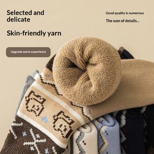 Calcetines de Mujer Estilo Japonés Fair Isle, Otoño 2025, Nuevos, Medios, Gruesos, Casuales, Transpirables, con Diseño de Cachorro de Dibujos Animados - Product Image 2