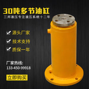 Vente en gros de vérins hydrauliques télescopiques à manchon robuste de 30 tonnes, mécanisme de levage bidirectionnel multi-sections, élévateur de chantier - Product Image 4