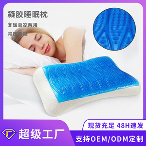 Almohada de Espuma Viscoelástica Rectangular con Núcleo de Gel Refrigerante, Soporte Cervical, para Uso en Verano - Product Image 4