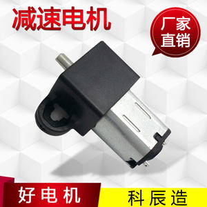 Motorreductor de Engranajes Miniatura Gm12 N20, Carcasa de Plástico Negra, Actuador de Bloqueo, Sistema de Cierre Centralizado - Product Image 5