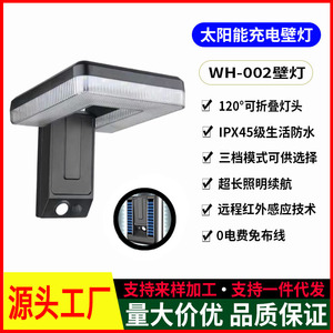 Outdoor Solar Wall Lamp <b>Led</b> Square Waterproof <b>Motion</b> <b>Sensor</b> Garden Courtyard <b>Light</b> 20 Degree Beam Angle 50000 Hours Lifespan - Product Image 5