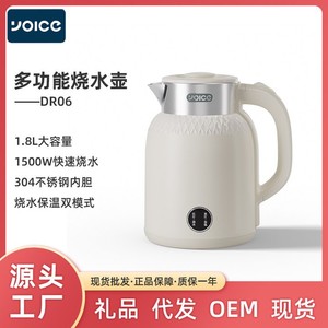 กาต้มน้ำไฟฟ้า Yoicc 1500W 2 ลิตร ต้มเร็ว พร้อมฟังก์ชั่นอุ่นร้อน สำหรับใช้ในครัวเรือน - Product Image 5