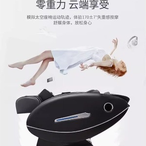 <b>Massage</b> Chair 31-60 Airbags SL Type Guide Rail 4D Robotic <b>Hand</b> <b>Massage</b> PU Leather Commercial Use - Product Image 2