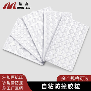 Ming Xin Furniture Felt <b>Pad</b> 8x2mm 10x2mm 11x2mm 15x2mm Self-adhesive Anti-collision For Cabinet Drawer - Product Image 3