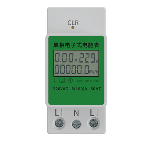 QY2P-UIDY/s-kdin-ray tek fazlı enerji ölçer + RS485 ölçüm enerji ölçer elektrik güç ölçer devre ölçer güç ölçer - Product Image 6