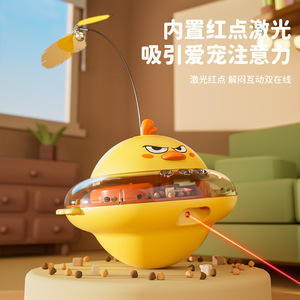 Juguete inteligente para alimentar mascotas con puntero láser para gatos, dispensador automático de comida recargable por USB, diseño de dibujos animados para juego interactivo - Product Image 4