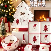 Service de vaisselle en céramique de Noël de haute qualité, compatible lave-vaisselle, ensemble de bols et d'assiettes en porcelaine pour cadeau de fêtes