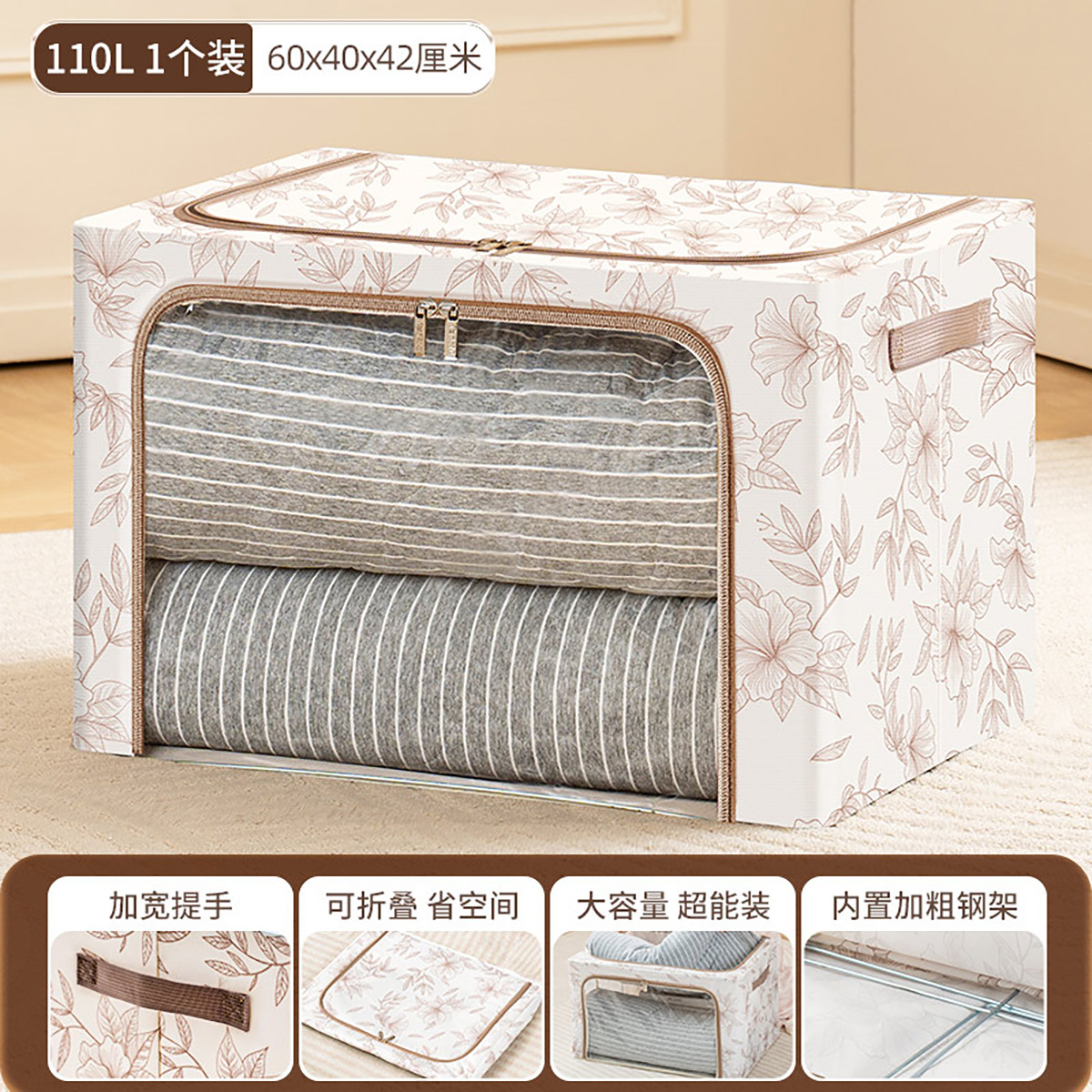 80358 88L Single Pack