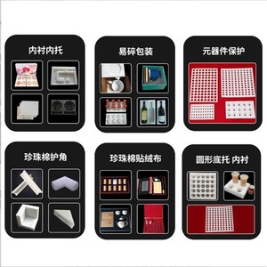 ซูโบ แพคเกจจิ้ง โฟม EPE ขนาด 100 ซม. สีขาว กันกระแทก สำหรับบรรจุภัณฑ์สินค้าอิเล็กทรอนิกส์ - Product Image 2