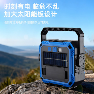 Rocky Solar Searchlight 5W Portable LED <b>Work</b> <b>Light</b> <b>Rechargeable</b> - Product Image 3