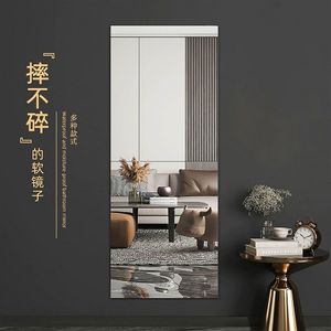 Self Adhesive Full Length Acrylic Soft Mirror Wall Mounted Makeup Mirror Home Dormitory Dressing Mirror - Product Image 1