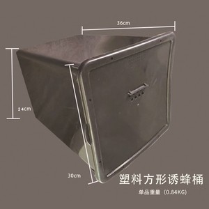 Plastic Square Bee Attracting Bucket 360x300x300 Black For Wild Bee Catching Outdoor Use - Product Image 3