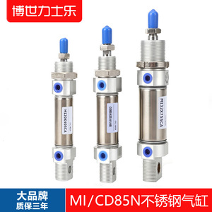 กระบอกลมสแตนเลส SMC รุ่น CD85N12-15B Airtac MI25-50-S-CA แบบแม่เหล็กสวิง สำหรับเครื่องจักร ต่อพลาสติกแบบเกลียว - Product Image 3