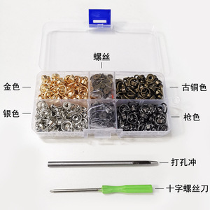 Juego de 40 piezas de adornos de cobre de cuatro colores para fundas de teléfono con perforadora y tornillos cruzados para decoración de teléfonos móviles - Product Image 4