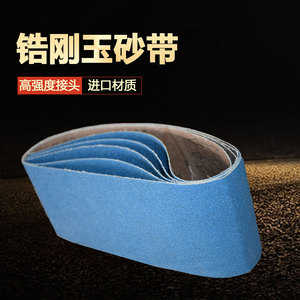 Aggressive Cutting 200*750mm 40# 60# 80# 120# Zirconia Abrasive Sanding Belt <strong>Sand</strong> Paper Belt Sanding Belt - Product Image 5