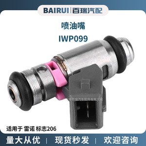 Inyector de Combustible Iwp099 501.021.02 8200025248 para Renault, Pieza de Repuesto - Product Image 5