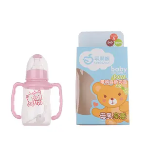 Chai Silicone nước sữa đặt kính cho muỗng trẻ em nhựa rơm thép không gỉ PPSU bé bú chai BPA free