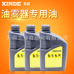 น้ำมันหล่อลื่นอะพอคาลิปส์ ออยล์ มิสท์ ลูบริเคเตอร์ น้ำมันพิเศษ ISO VG 32 น้ำมันหล่อลื่นอุตสาหกรรมสำหรับระบบลม - Product Image 2