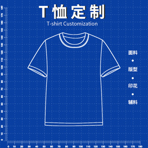 Camiseta Artiemaster Lavada 310G, Corte Holgado, Estilo Urbano, Camisetas para Hombre - Product Image 3